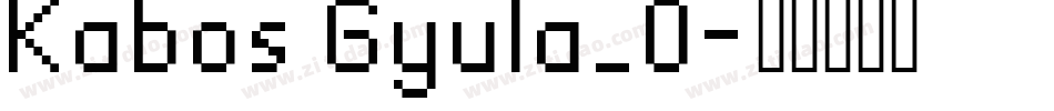 Kabos Gyula_0字体转换
